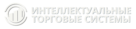 Интеллектуальные Торговые Системы
